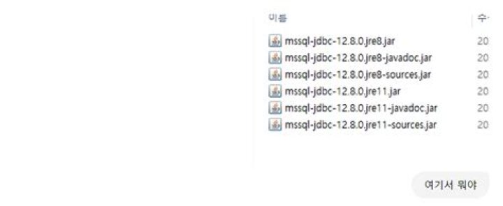 How to avoid [Cannot create JDBC driver of class 'net.sf.log4jdbc.sql.jdbcapi.DriverSpy'] error?