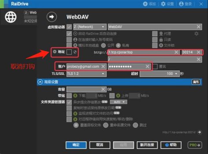 How to connect to an HTTPS WebDAV Folder on Windows 7?