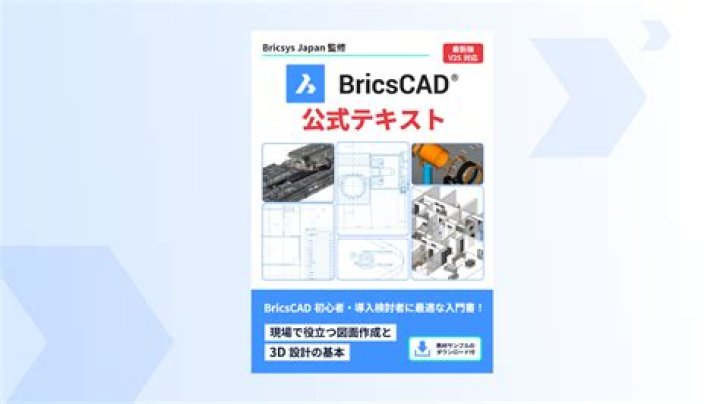 
Questions tagged [bricscad] 