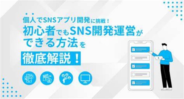 sns with markers 1