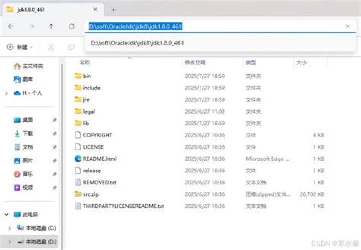 Upgrading JDK8 to OpenJKD 11: sun.security.rsa