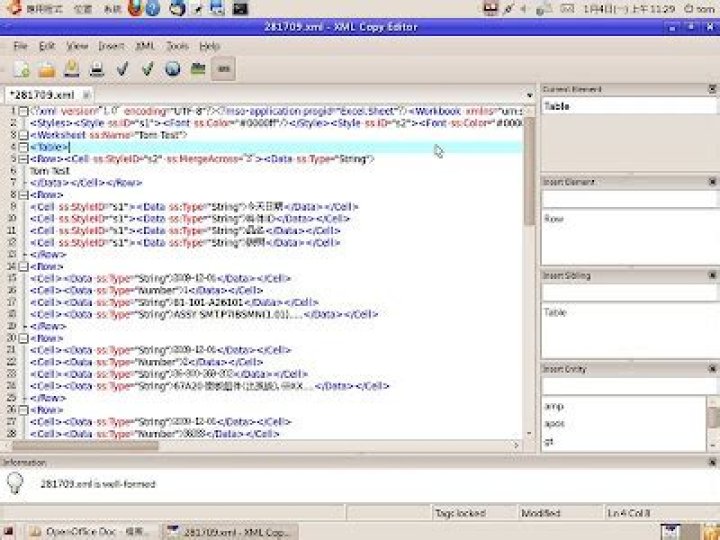 XML Copy Editor in Ubuntu